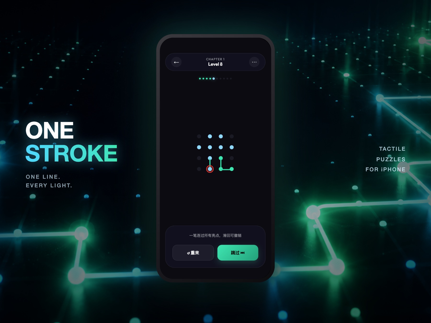 One Stroke on iPhone